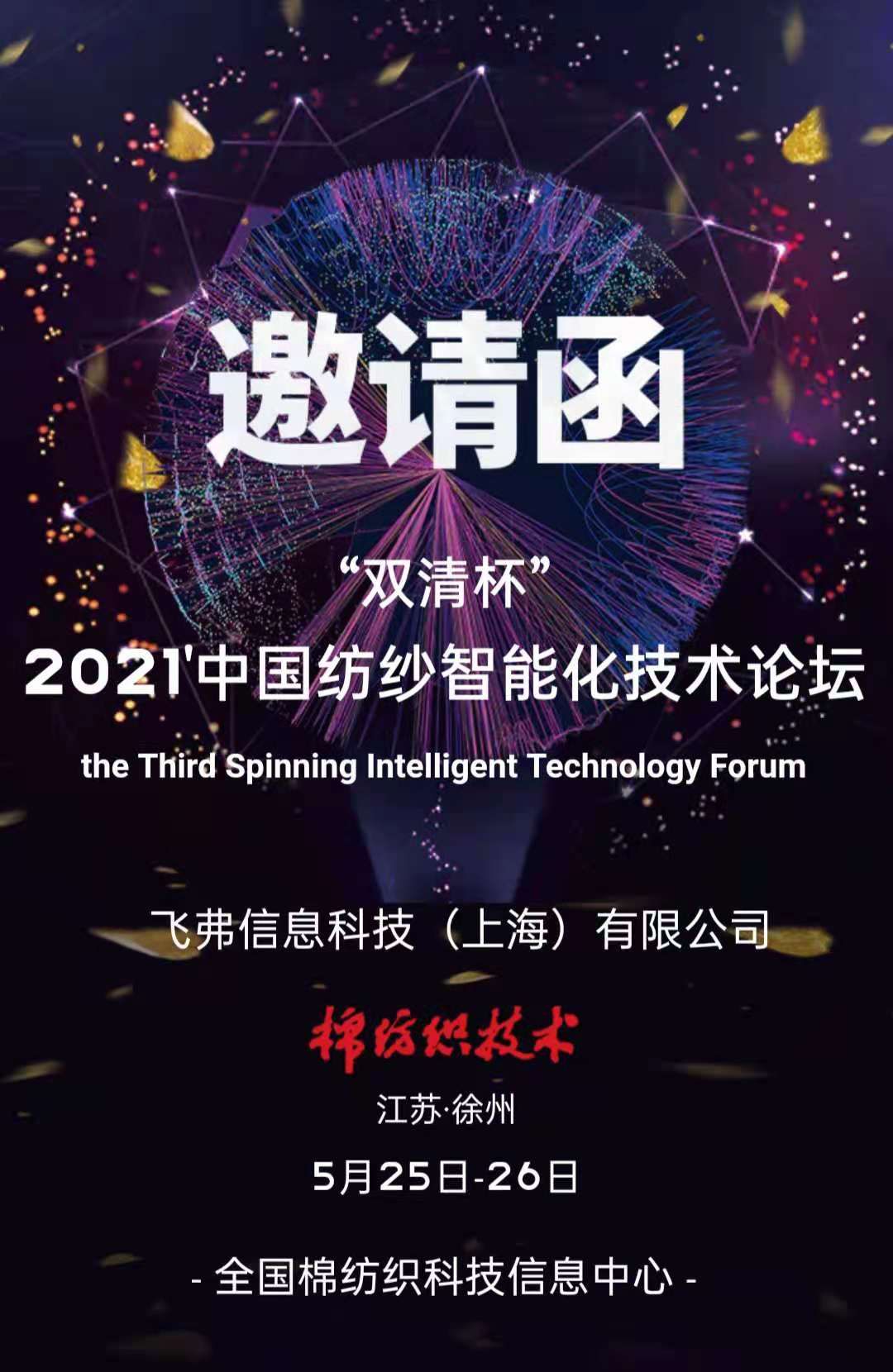 1620463355173101.jpg 微信图片_20210508163710.jpg